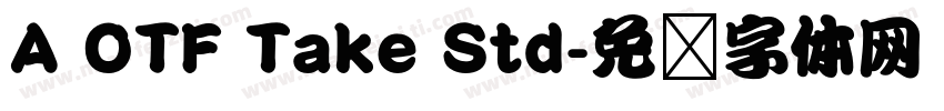A OTF Take Std字体转换